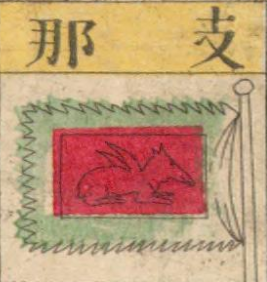 Screenshot 2026-03-30 210431.png