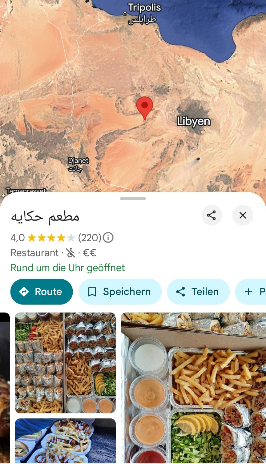 Screenshot_20250102_190138_Maps.jpg