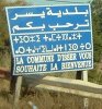 Panneau_de_signalisation_multilingue_%C3%A0_Issers_%28Alg%C3%A9rie%29.jpg