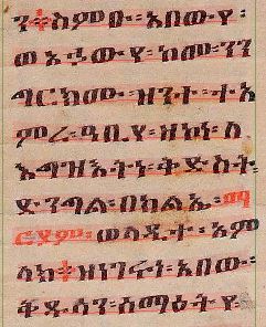 Manuscripts-of-Ethiopia-and-Eritrea.jpg