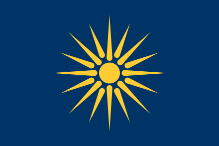 440px-Flag_of_Greek_Macedonia.svg.png